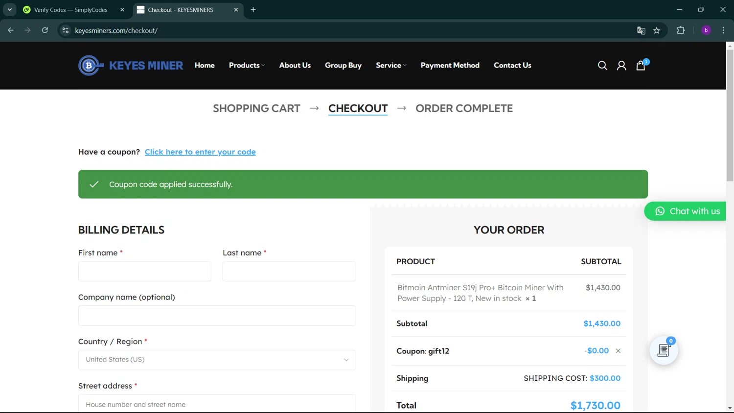 where to use Meta World promo code box