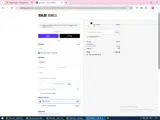 intrutect12% coupon verification screenshot