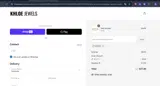 jelly11 coupon verification screenshot