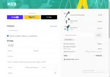 kicacare coupon verification screenshot