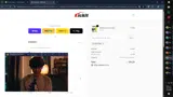 welcome coupon verification screenshot