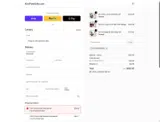 COUPONTRECE coupon verification screenshot