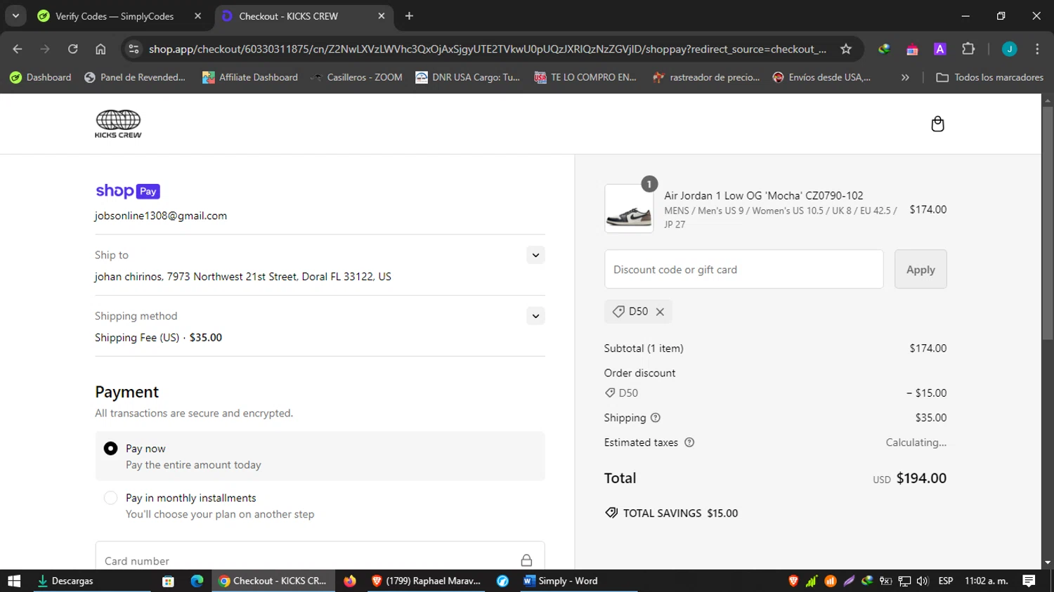 kickscrew discount code