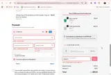 FSHIP75 coupon verification screenshot