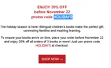 HOLIDAYS coupon verification screenshot