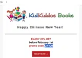 CNY20 coupon verification screenshot