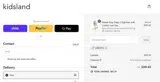 Kidsland coupon verification screenshot
