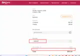 KidZania coupon verification screenshot