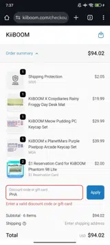 KiiBoom coupon verification screenshot