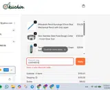 Kiichin coupon verification screenshot