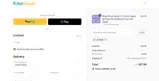 Lilynae coupon verification screenshot