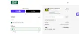 TRUEBLUETOY10 coupon verification screenshot