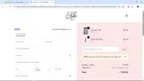 KIKI THE BRAND coupon verification screenshot