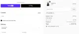 LILIGURE coupon verification screenshot