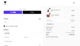 NASSZYG coupon verification screenshot
