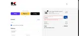 Kikwear coupon verification screenshot