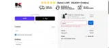 Kikwear coupon verification screenshot