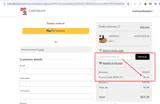 SIMPLYCODES10 coupon verification screenshot