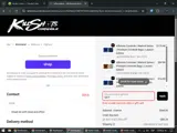 GIFT coupon verification screenshot