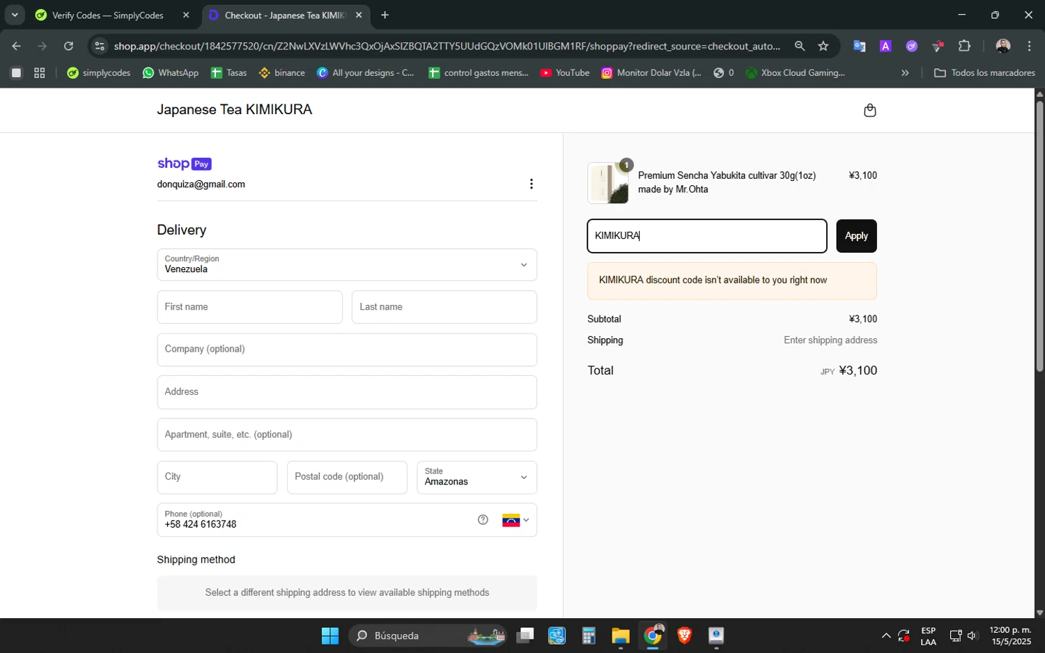 KIMIKURA promo code screenshot showing code KIMIKURA applied at KIMIKURA checkout page. Uploaded by SimplyCodes community member ScanPhoenix352 on May 15, 2025
