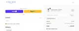 BANKHOLIYAY coupon verification screenshot