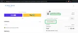 WELCOME20 coupon verification screenshot