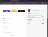 TL4 coupon verification screenshot
