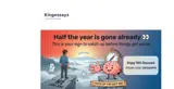 King essays coupon verification screenshot