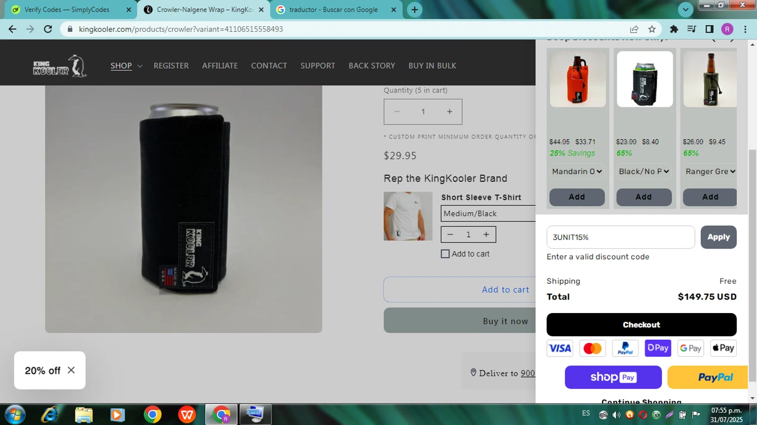 KingKooler promo code screenshot showing code 3UNIT15% applied at KingKooler checkout page. Uploaded by SimplyCodes community member zapatoss on Aug 1, 2025