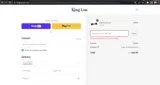 King Lou Pets coupon verification screenshot
