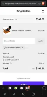 CHUMPUGUAMPA coupon verification screenshot