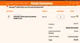 ALOHA20 coupon verification screenshot
