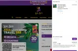 s25 coupon verification screenshot