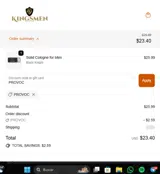 PROVOC coupon verification screenshot