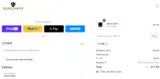 DEB coupon verification screenshot