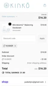 KUSKER coupon verification screenshot