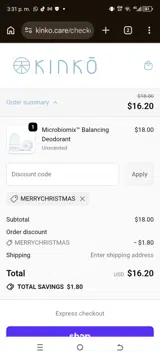 merrychristmas coupon verification screenshot