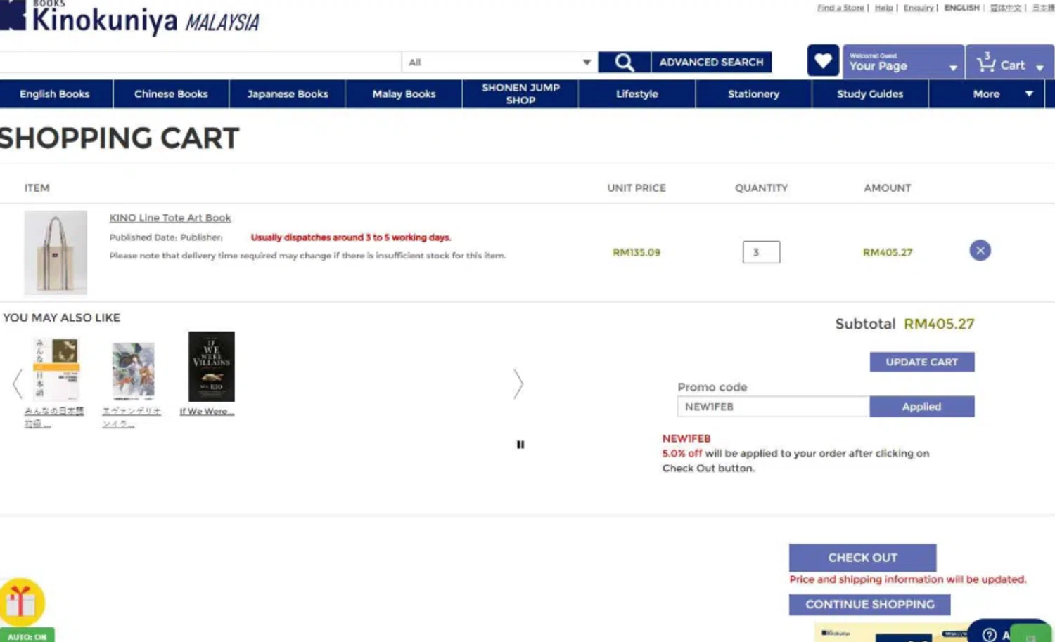Kinokuniya checkout page showing Kinokuniya promo code box | Screenshot taken by SimplyCodes community member on Feb 3, 2026