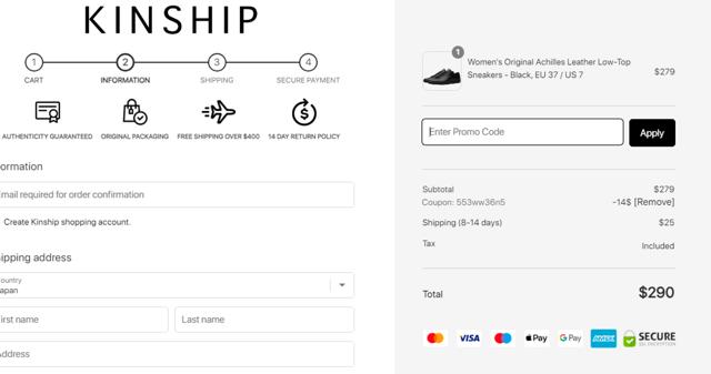 Kinship.jp checkout page showing Kinship.jp promo code box | Screenshot taken by SimplyCodes community member on Oct 2, 2023