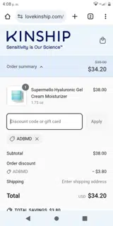 ADBMD coupon verification screenshot