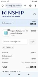 ADBKH coupon verification screenshot