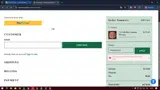 WM450226 coupon verification screenshot