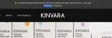 KINBH20 coupon verification screenshot