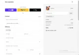 SDFFDSFDS coupon verification screenshot