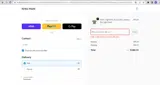 Kiriko coupon verification screenshot