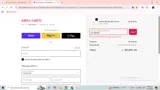 EXTRA25 coupon verification screenshot