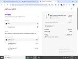 EXTRA25 coupon verification screenshot