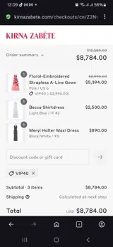 VIP40 coupon verification screenshot