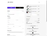 COUPONINE coupon verification screenshot
