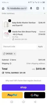 ZKSS20 coupon verification screenshot